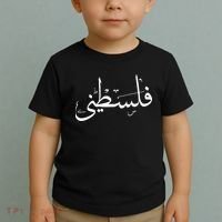 Palestine Free Palestine In Arabic Free Gaza Palestine Flag Toddler T-Shirt thumb 2