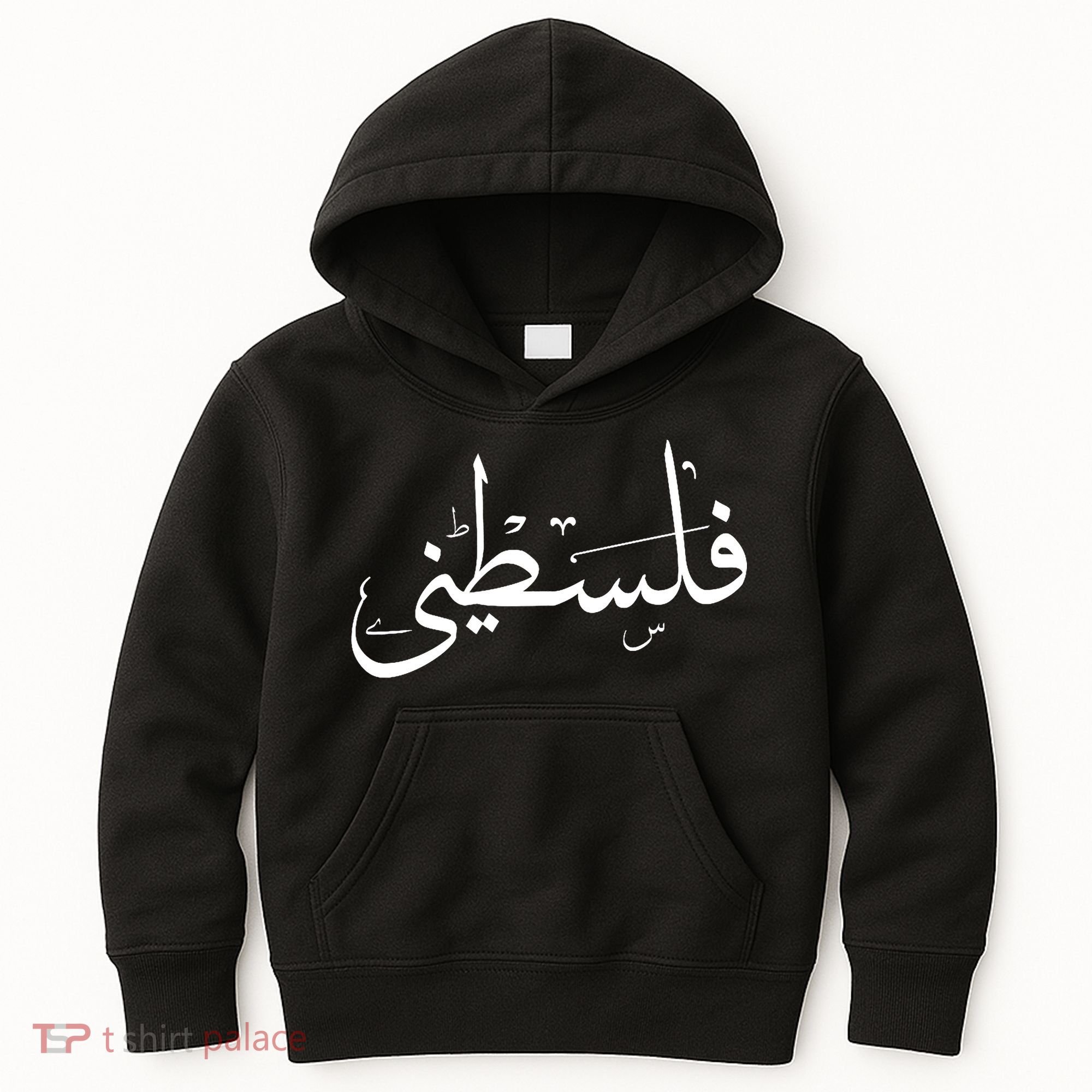 Palestine Free Palestine In Arabic Free Gaza Palestine Flag Kids Hoodie