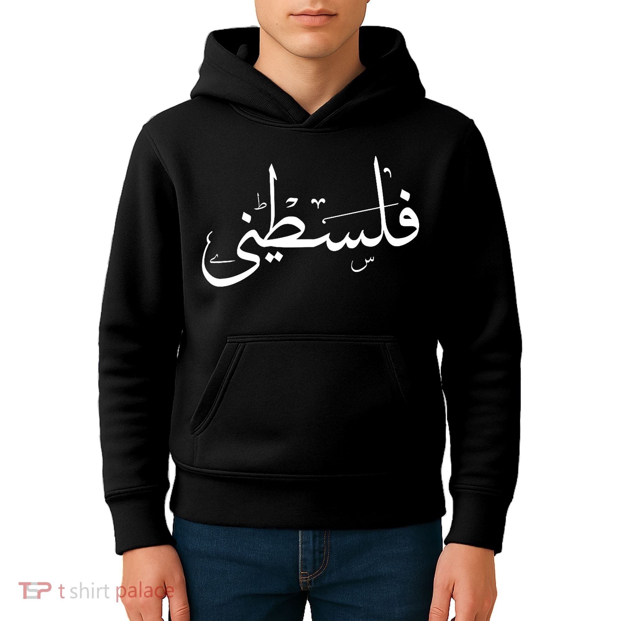Palestine Free Palestine In Arabic Free Gaza Palestine Flag Kids Hoodie
