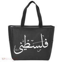 Palestine Free Palestine In Arabic Free Gaza Palestine Flag Tote Bag thumb 0