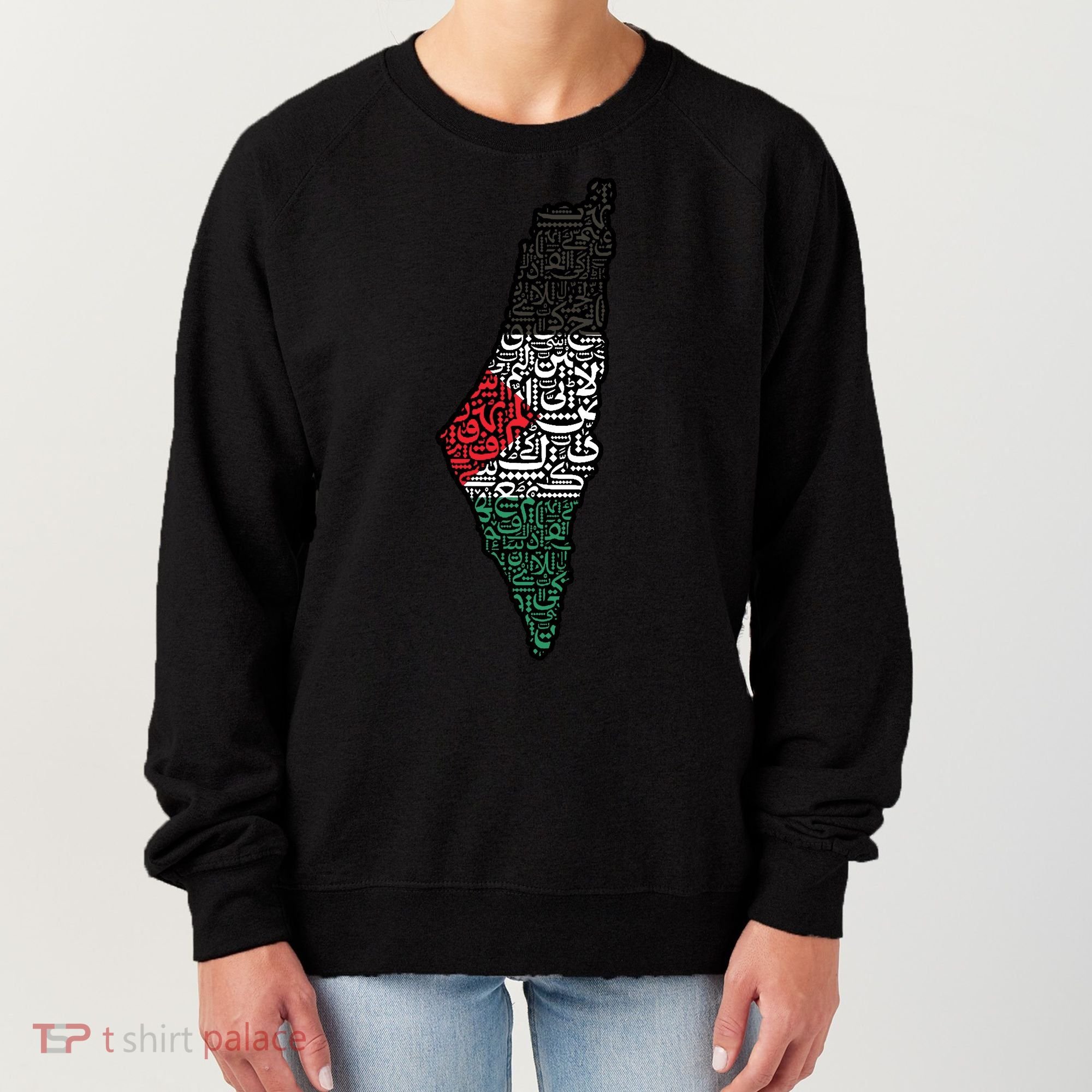 Palestine Flag Palestinian Women's Sweatshirt