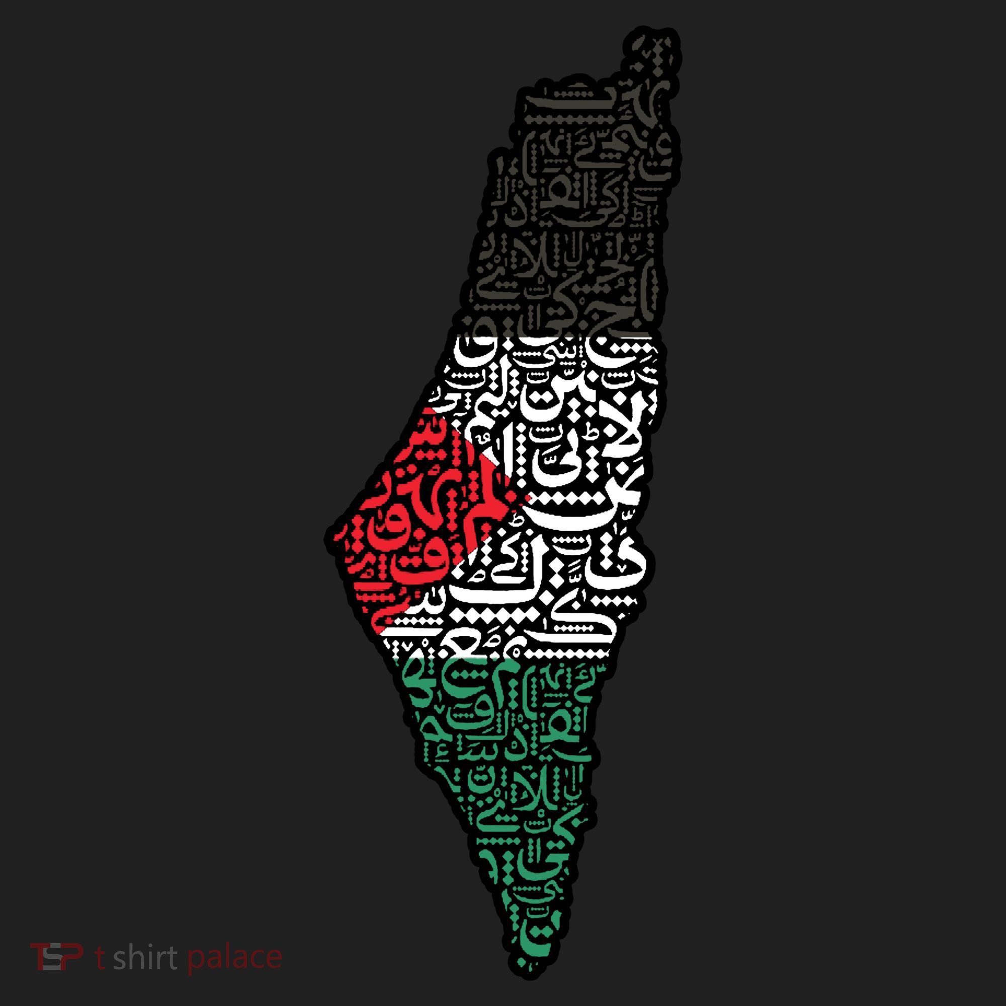 Palestine Flag Palestinian Women's Sweatshirt