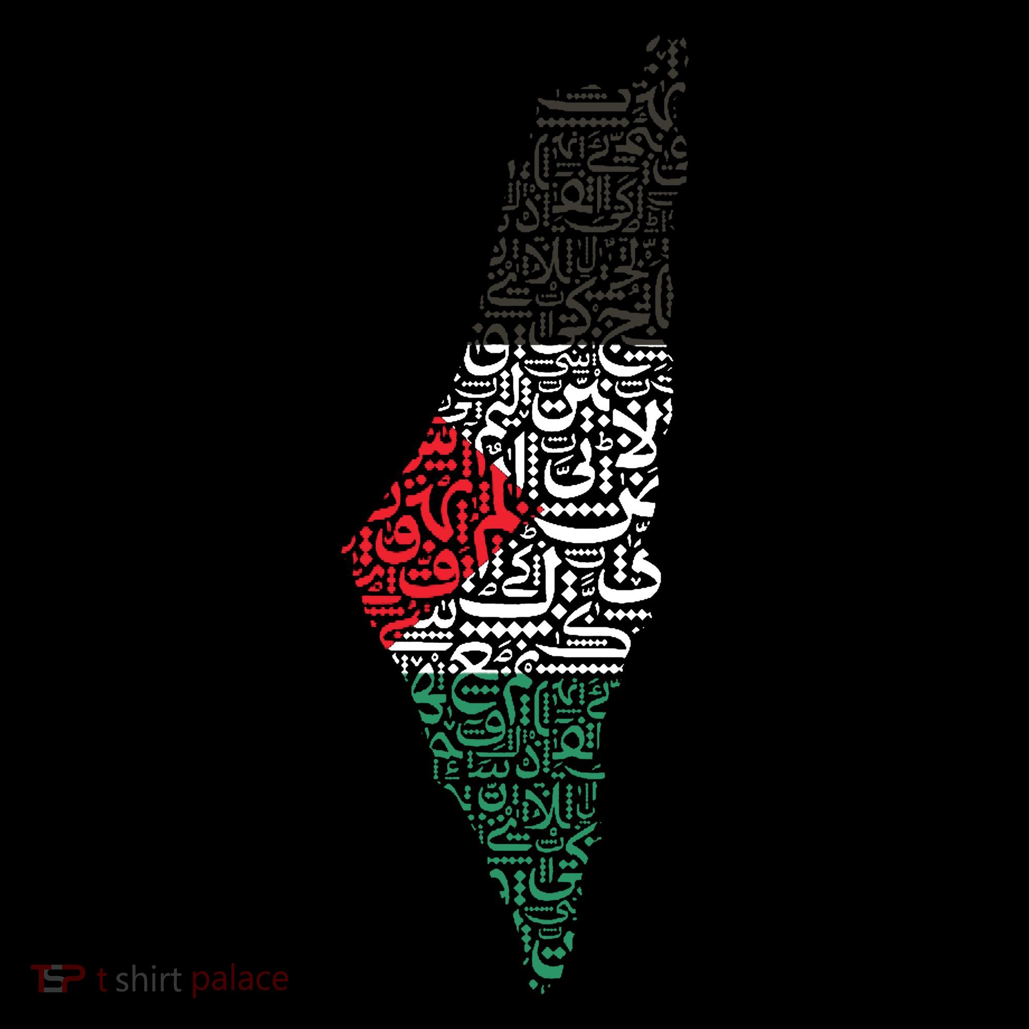 Palestine Flag Palestinian Coaster