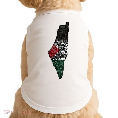 Palestine Flag Palestinian Doggie Tank