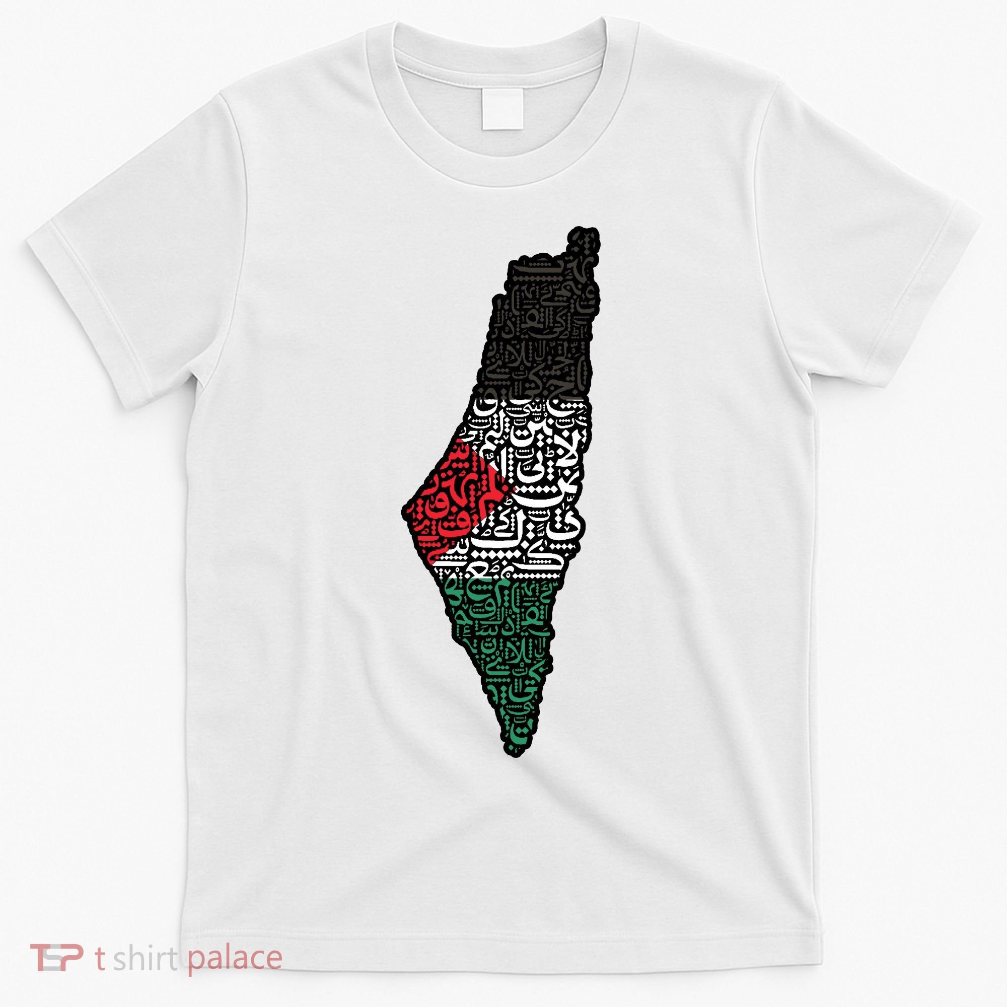 Palestine Flag Palestinian T-Shirt