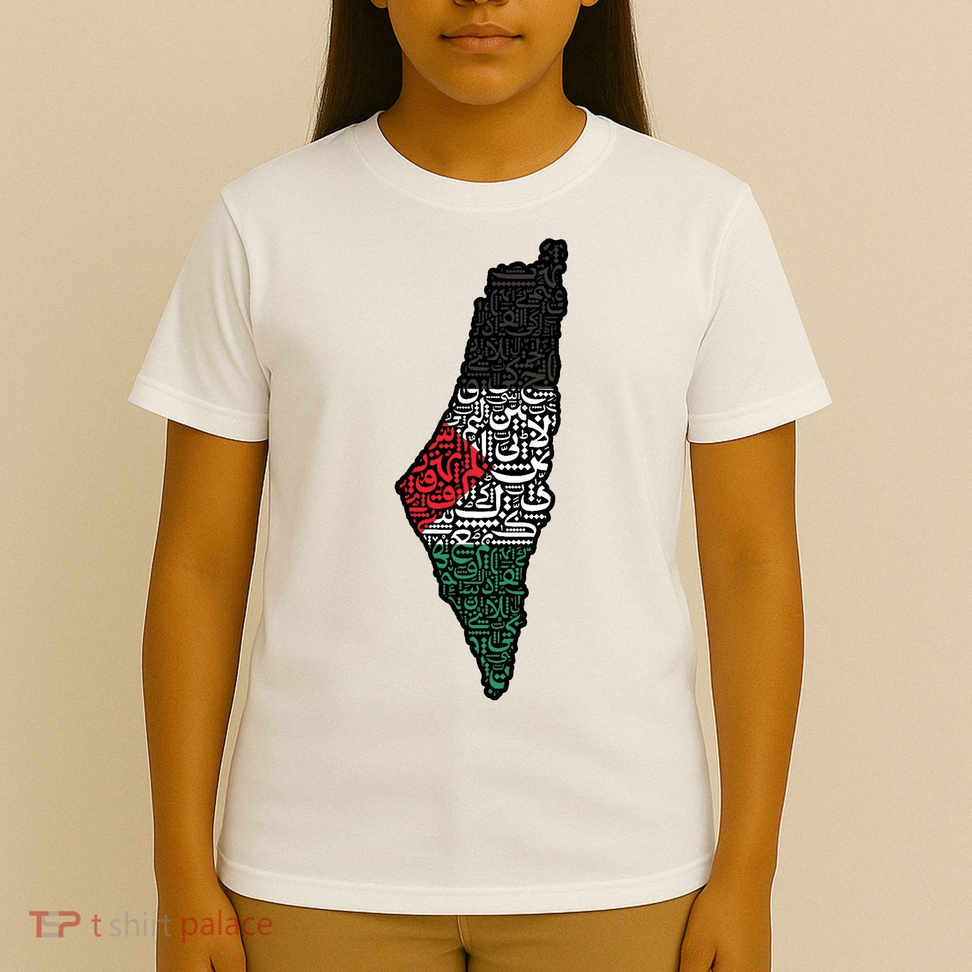 Palestine Flag Palestinian T-Shirt