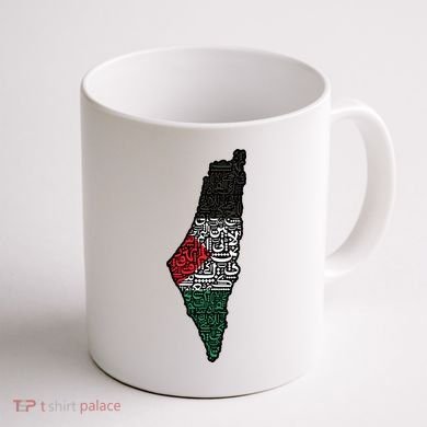 Palestine Flag Palestinian Coffee Mug back