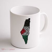 Palestine Flag Palestinian Coffee Mug thumb 1