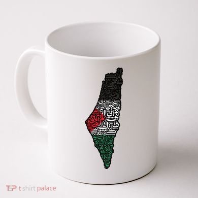Palestine Flag Palestinian Coffee Mug