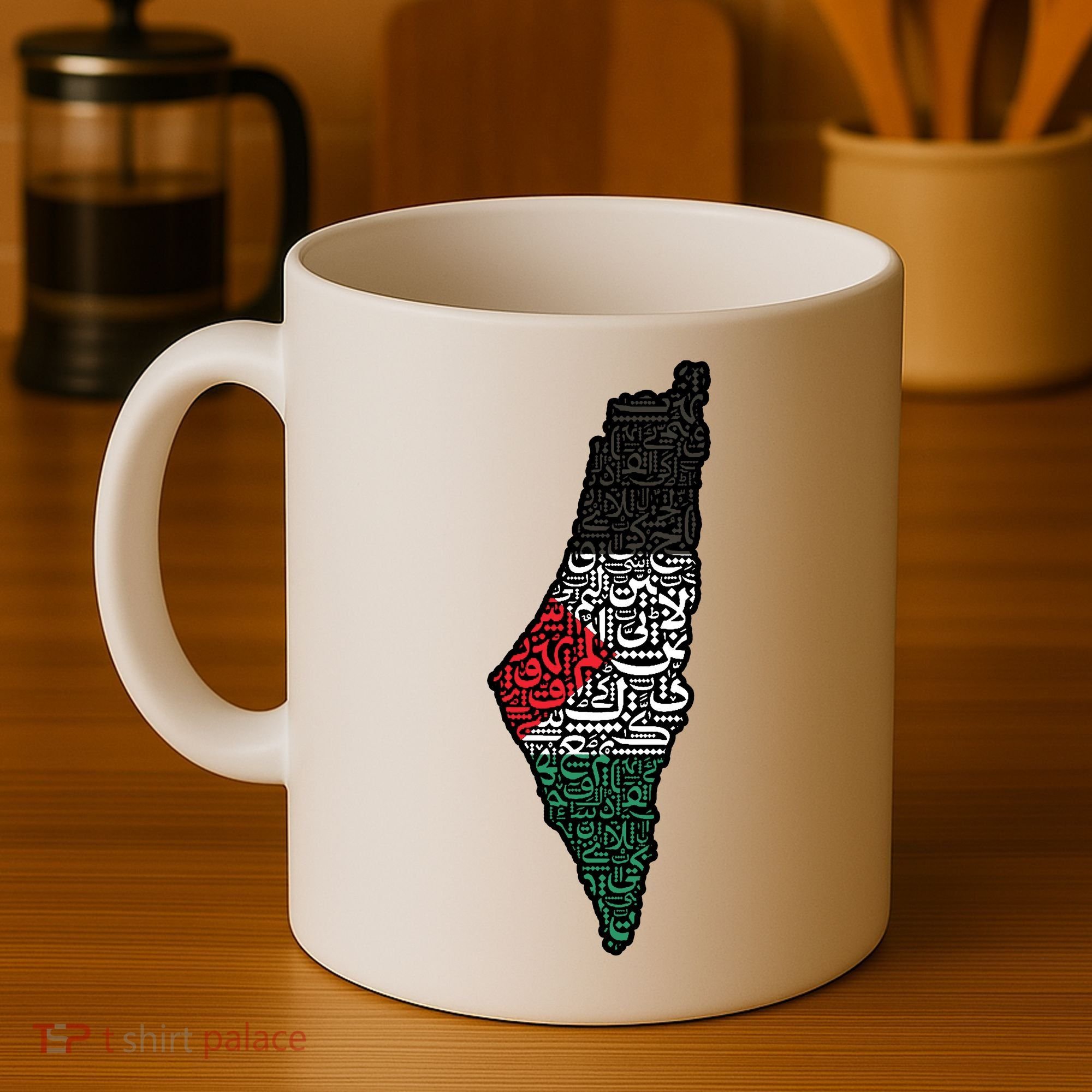 Palestine Flag Palestinian Coffee Mug