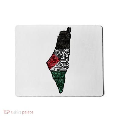 Palestine Flag Palestinian Mousepad