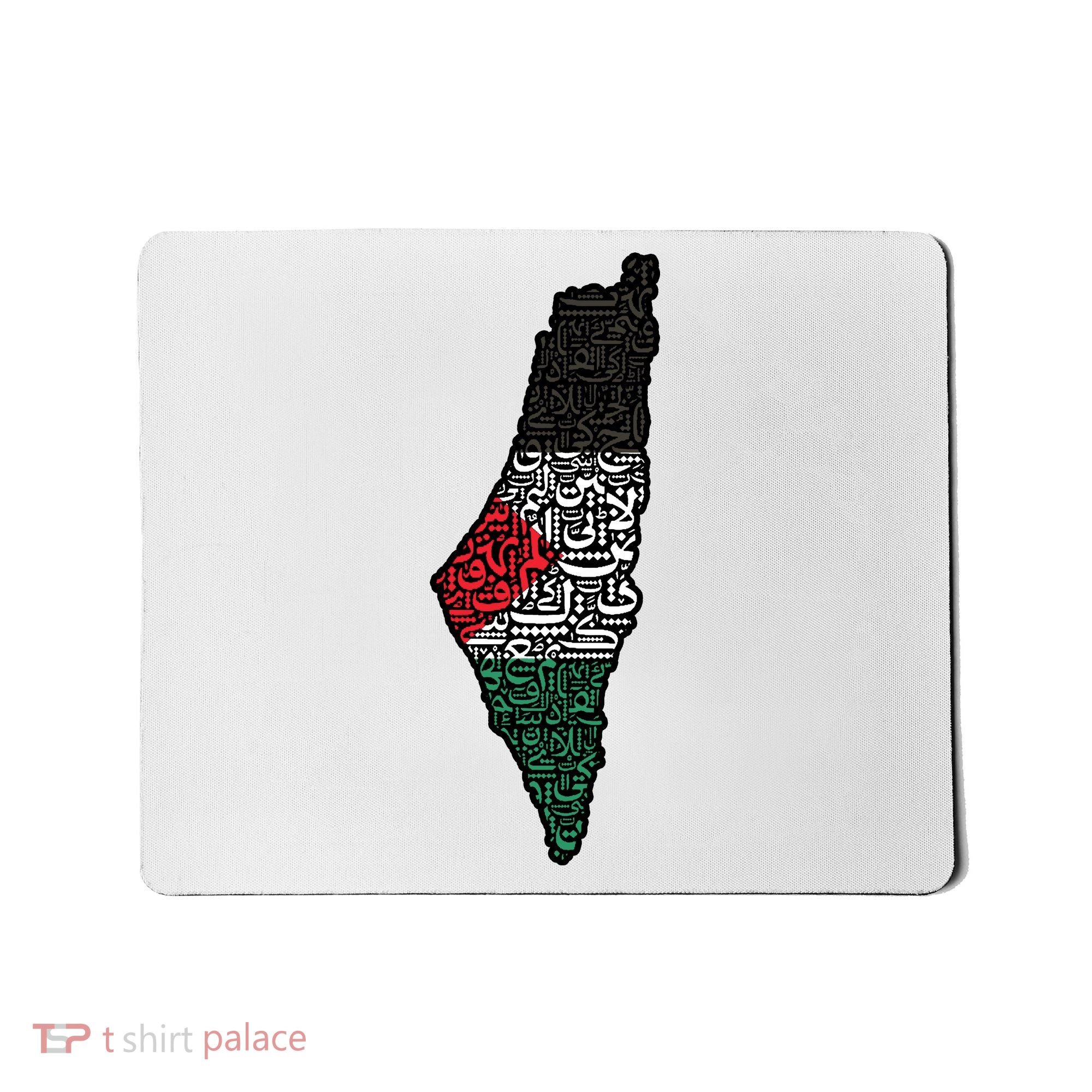 Palestine Flag Palestinian Mousepad