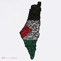 Palestine Flag Palestinian Toddler T-Shirt thumb 4