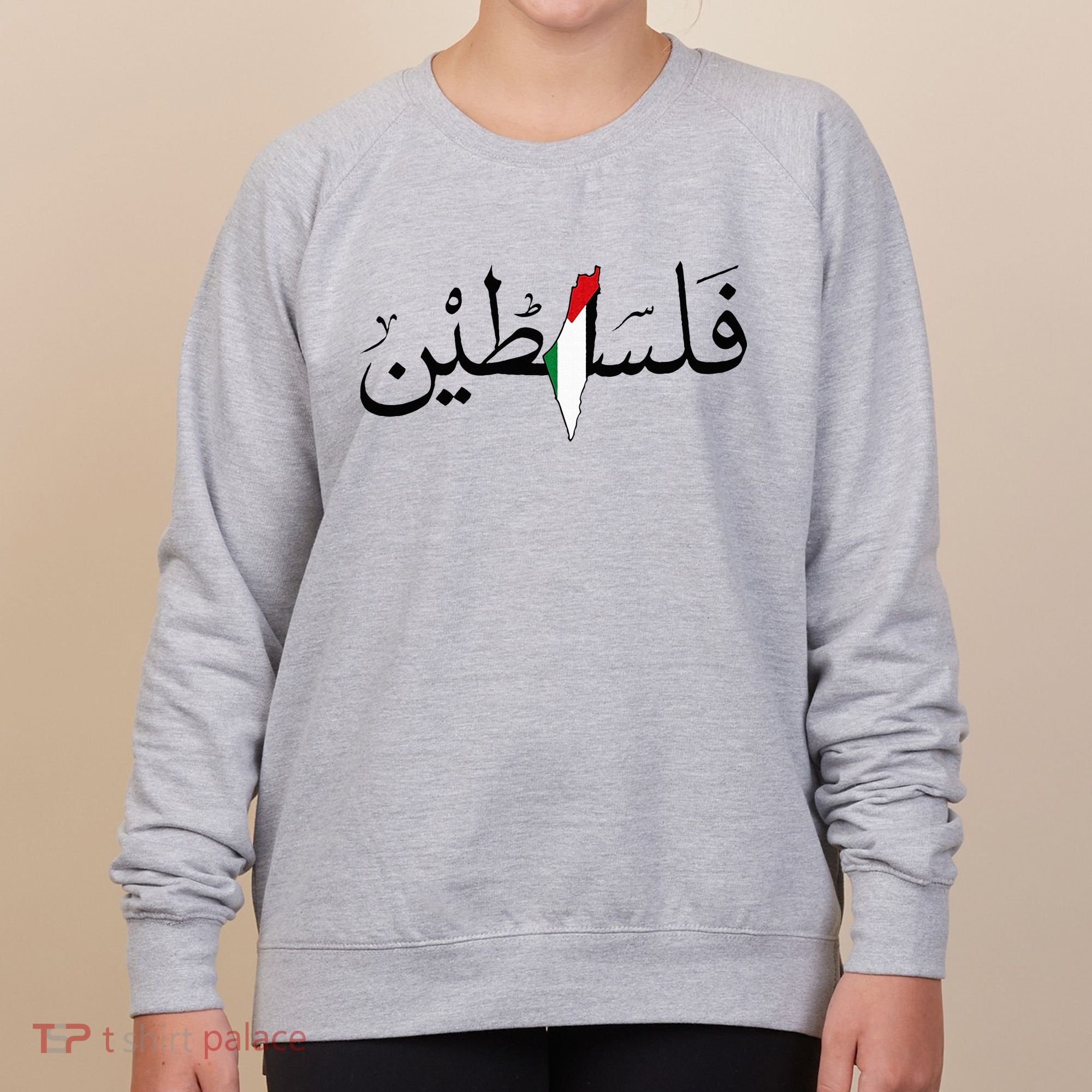 Palestine Free Palestine in Arabic Free Gaza Palestine Map Women's Sweatshirt