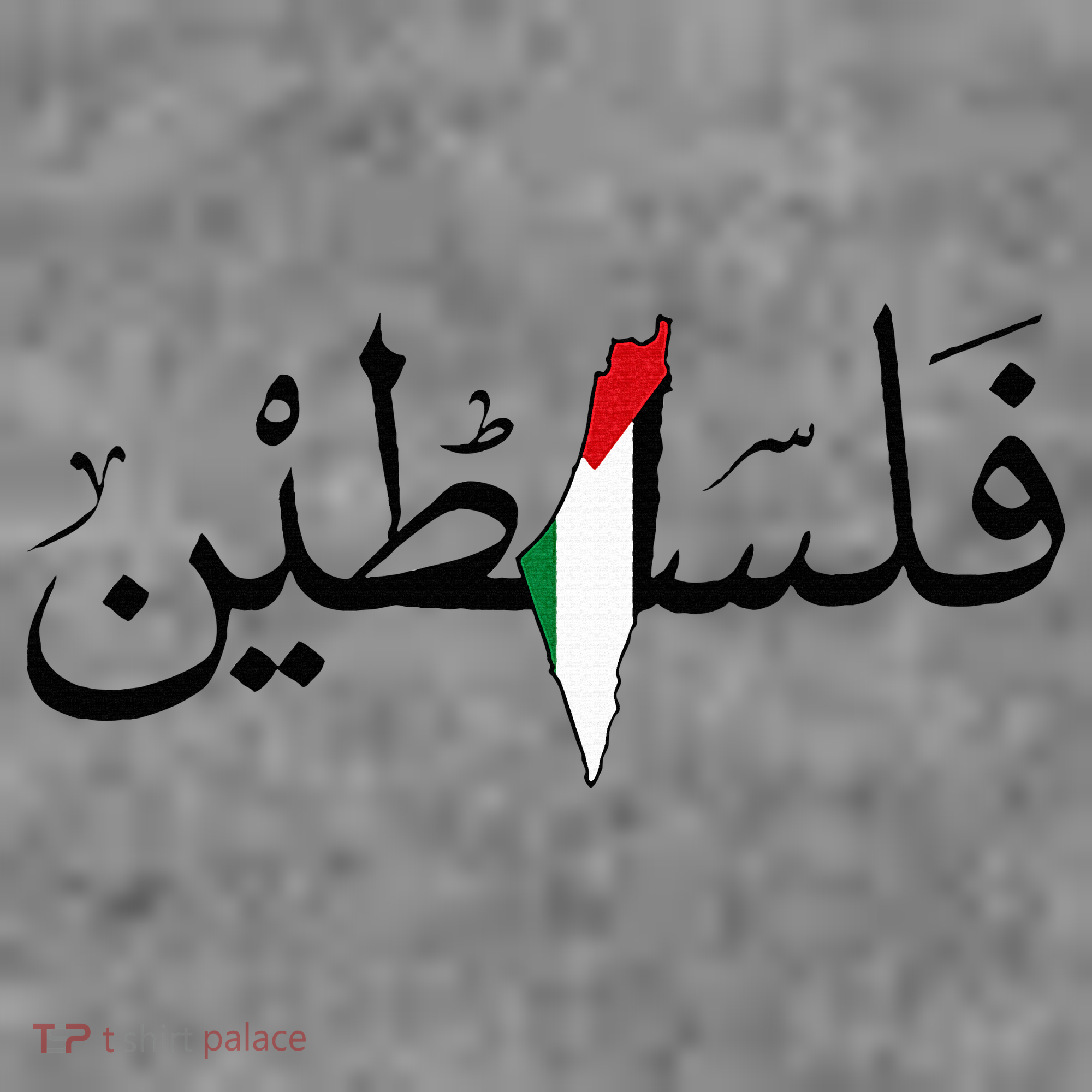 Palestine Free Palestine in Arabic Free Gaza Palestine Map Toddler Hoodie