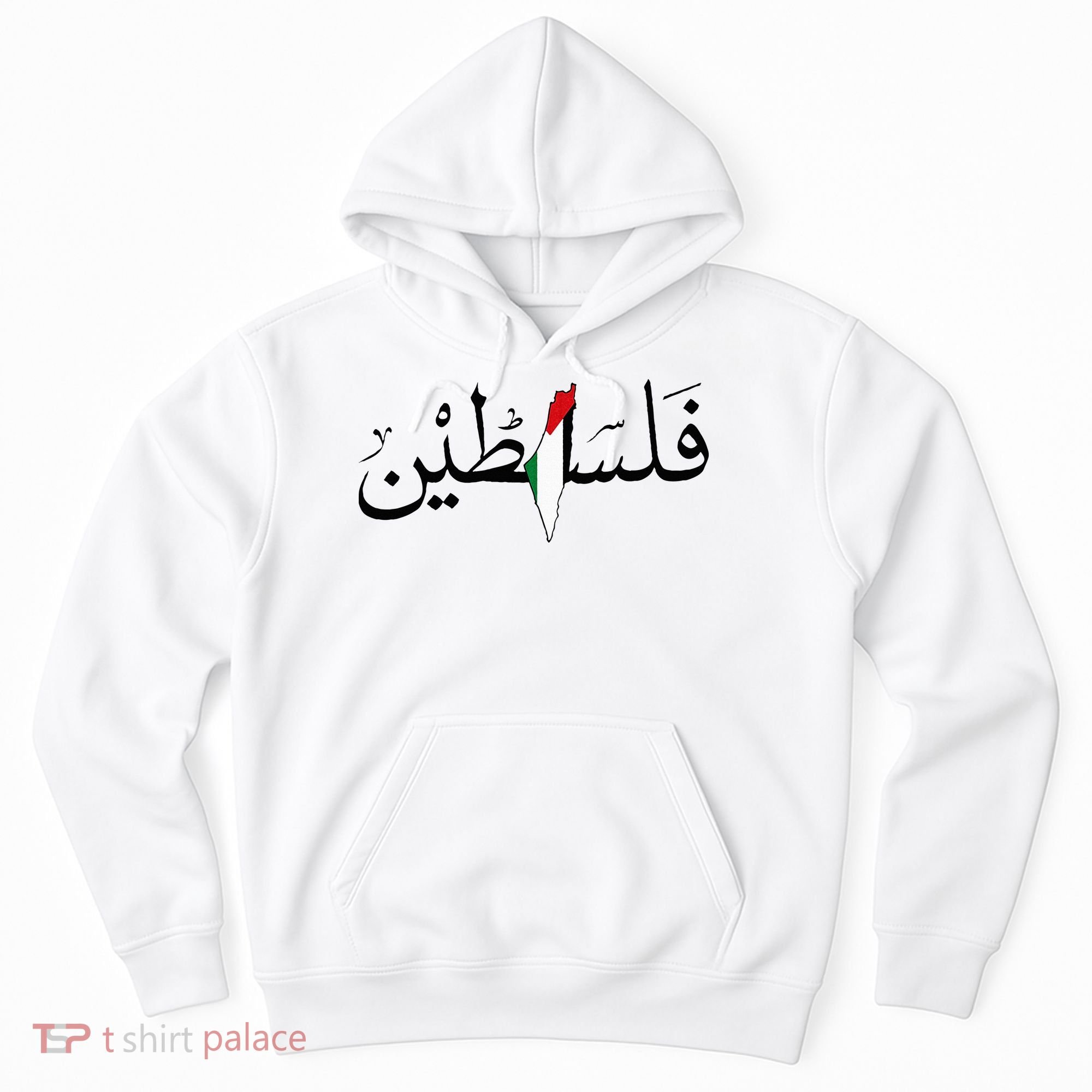 Palestine Free Palestine in Arabic Free Gaza Palestine Map Hoodie