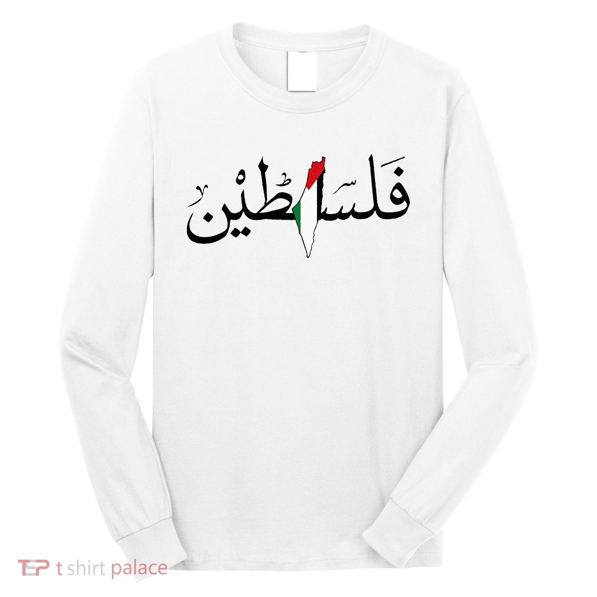 Palestine Free Palestine in Arabic Free Gaza Palestine Map Long Sleeve Shirt
