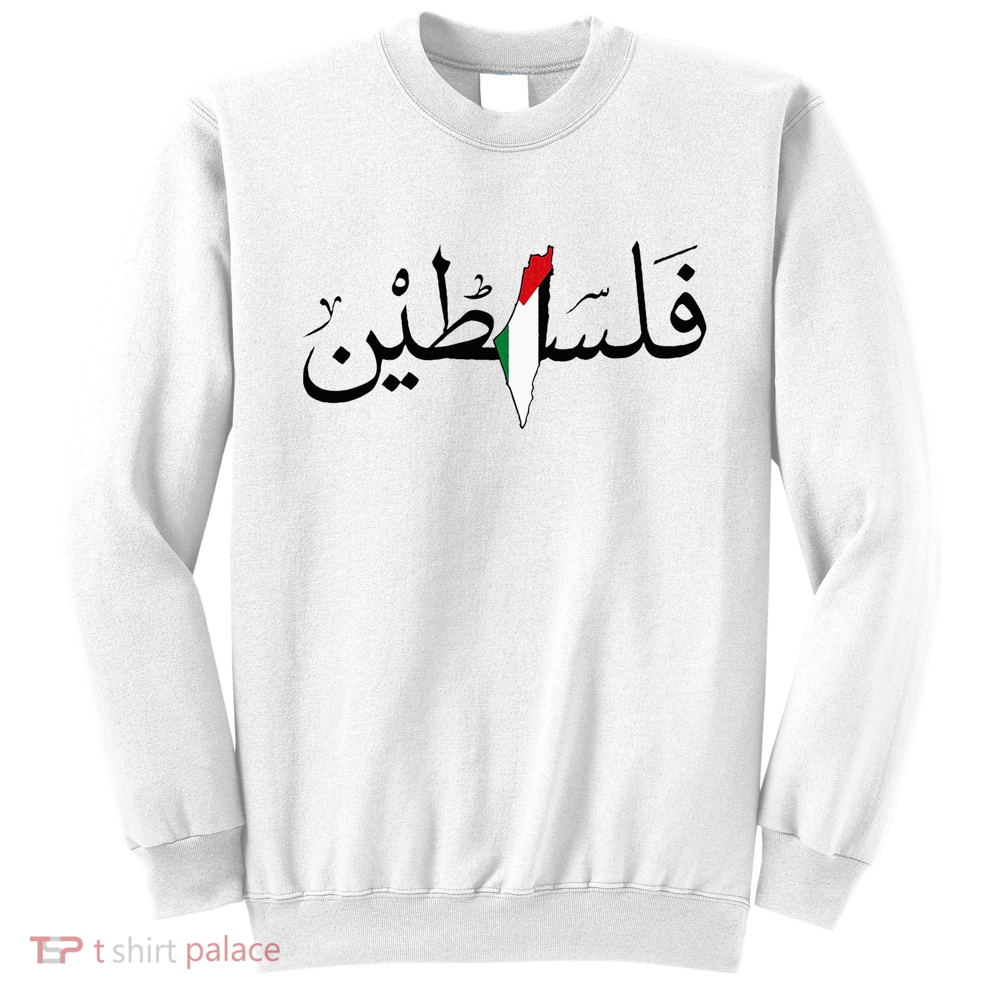 Palestine Free Palestine in Arabic Free Gaza Palestine Map Sweatshirt
