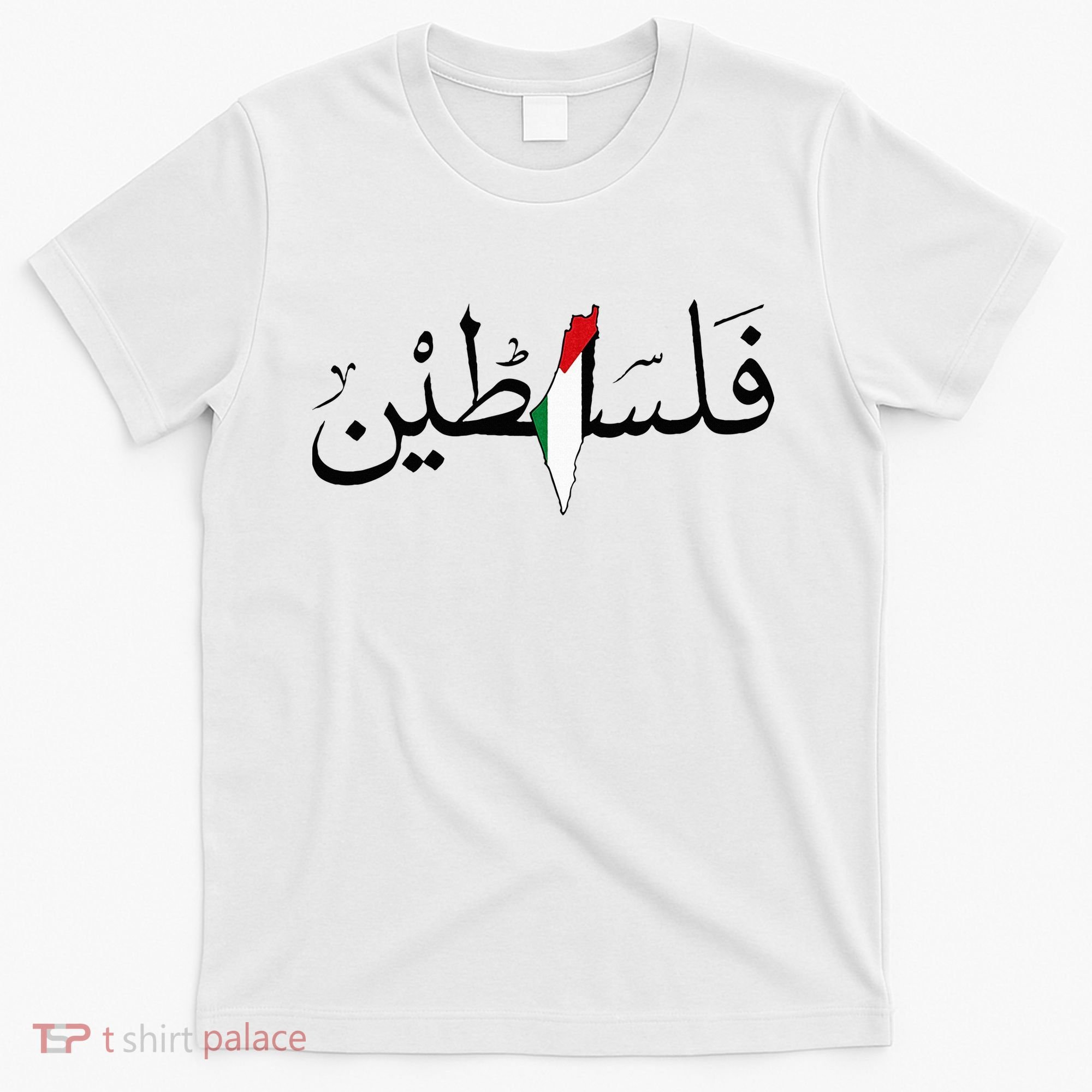 Palestine Free Palestine in Arabic Free Gaza Palestine Map T-Shirt