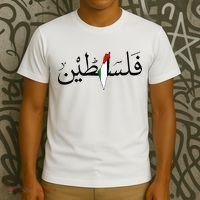Palestine Free Palestine in Arabic Free Gaza Palestine Map T-Shirt thumb 3