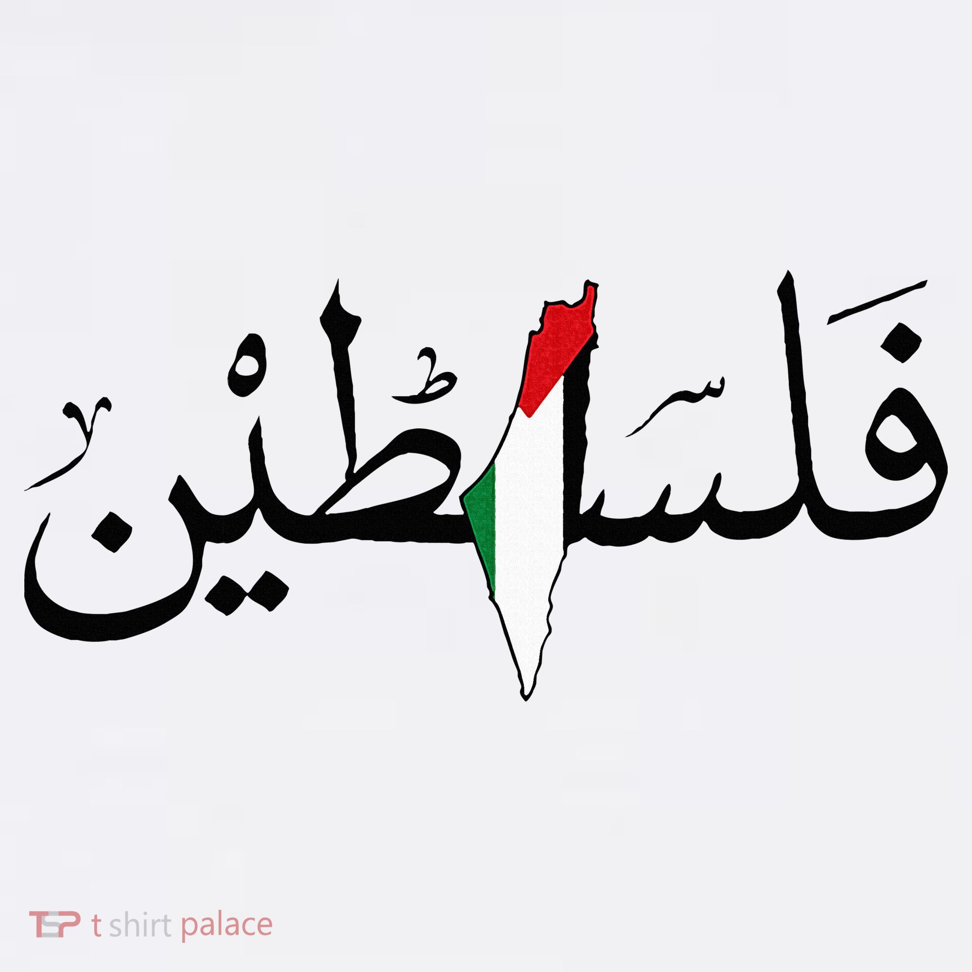 Palestine Free Palestine in Arabic Free Gaza Palestine Map T-Shirt