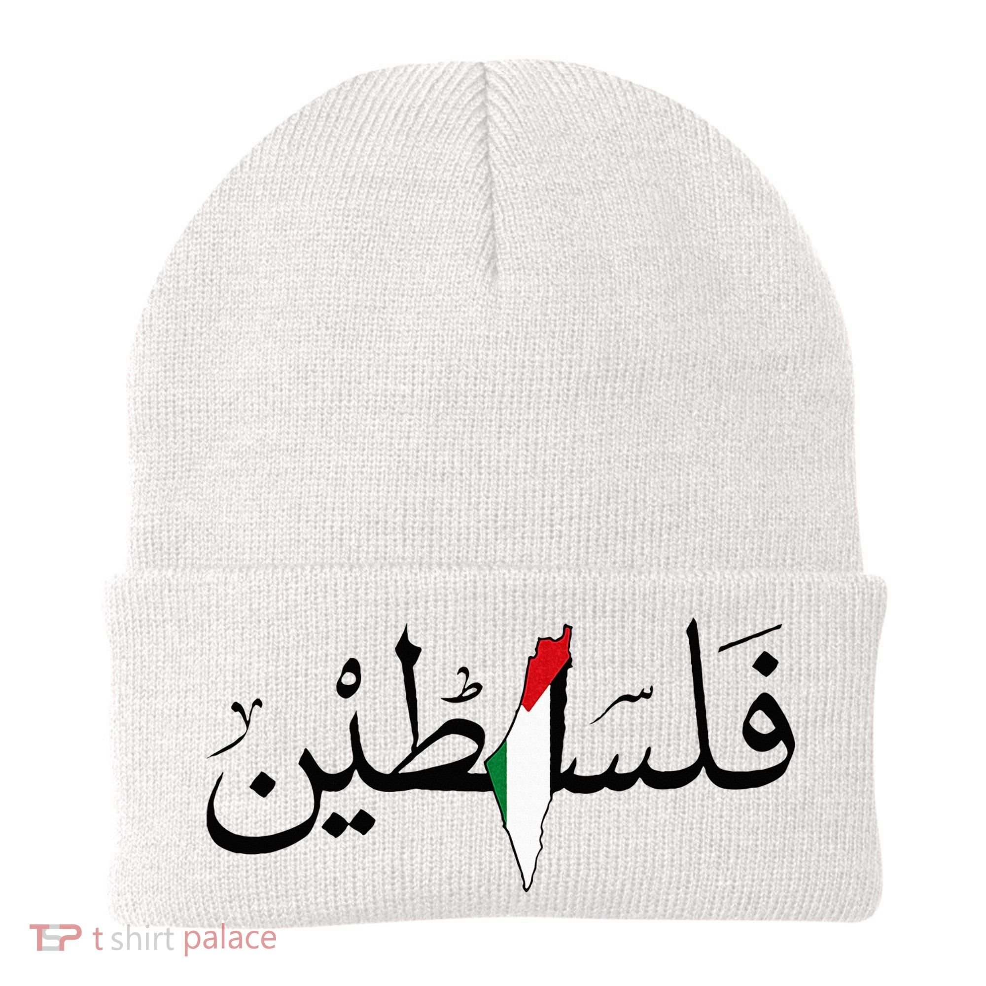 Palestine Free Palestine in Arabic Free Gaza Palestine Map Beanie
