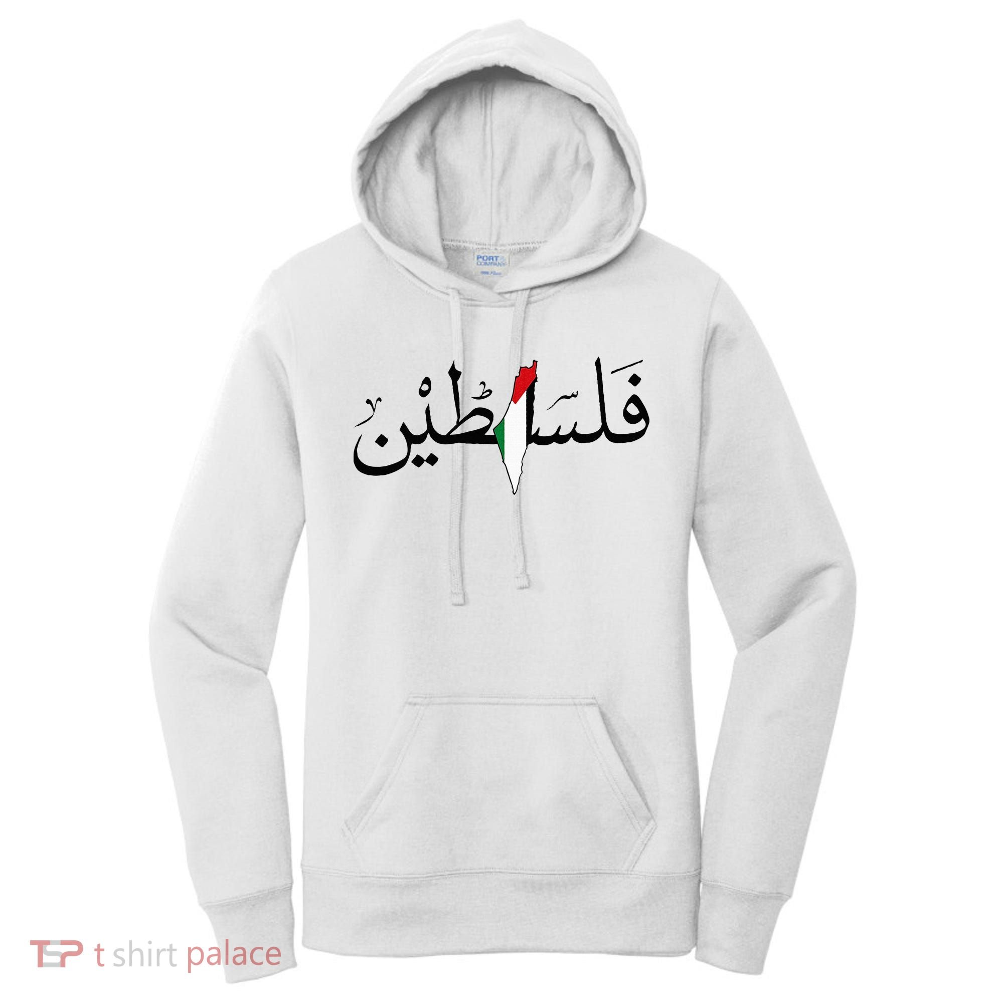 Palestine Free Palestine in Arabic Free Gaza Palestine Map Women's Hoodie