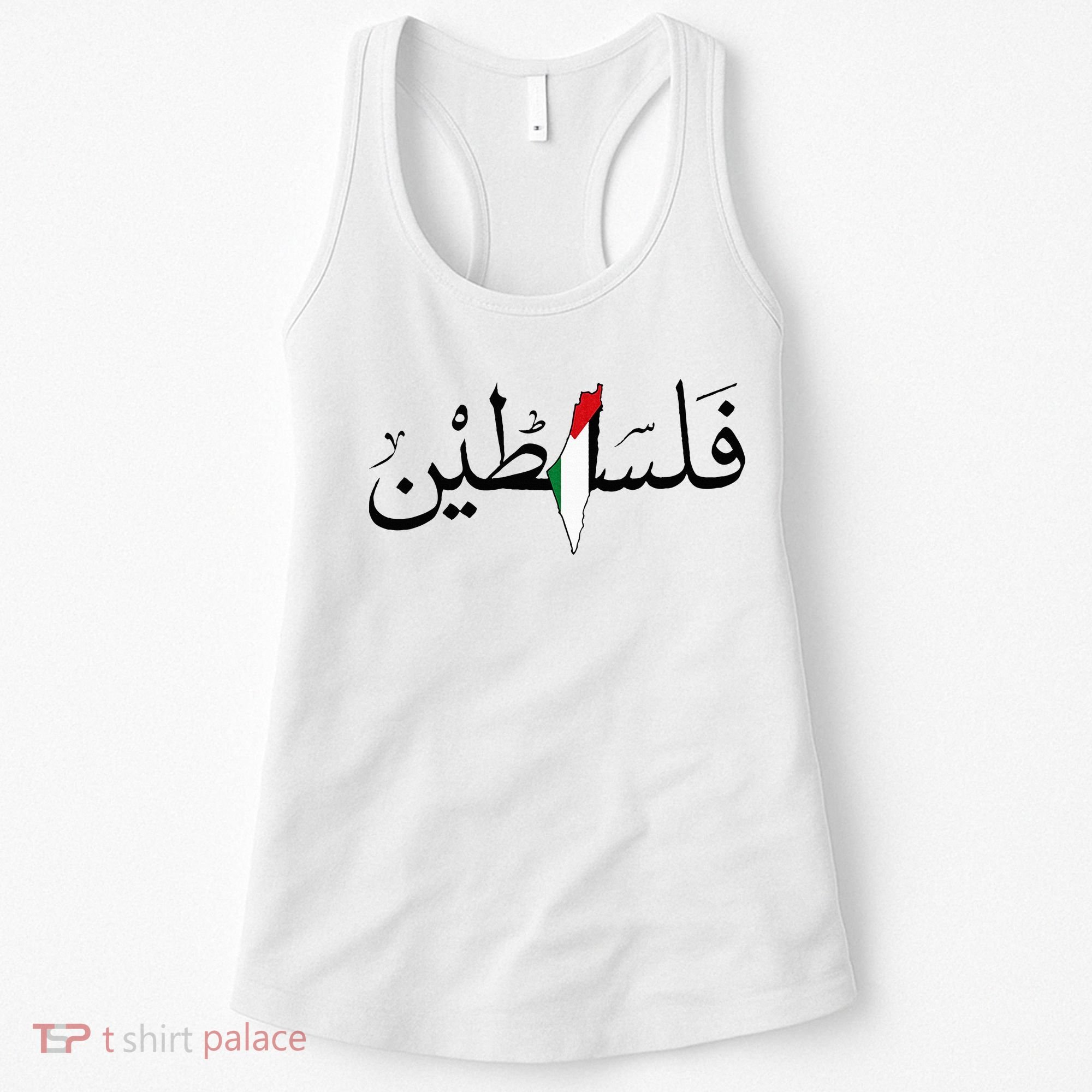 Palestine Free Palestine in Arabic Free Gaza Palestine Map Women's Tank Top