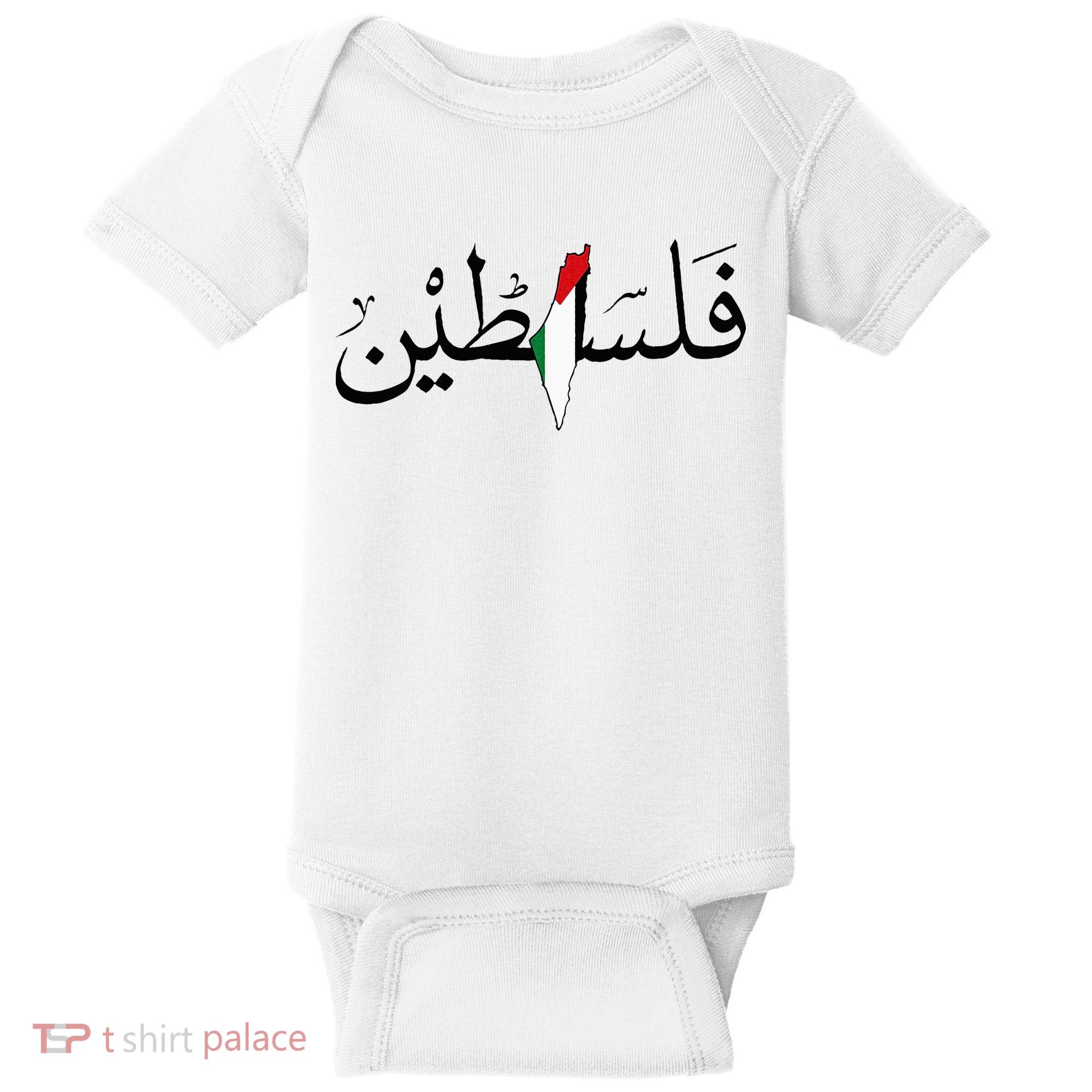 Palestine Free Palestine in Arabic Free Gaza Palestine Map Baby Bodysuit