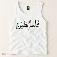 Palestine Free Palestine in Arabic Free Gaza Palestine Map Tank Top thumb 2
