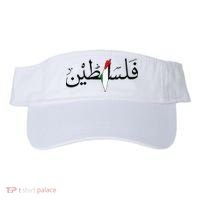 Palestine Free Palestine in Arabic Free Gaza Palestine Map Visor thumb 0