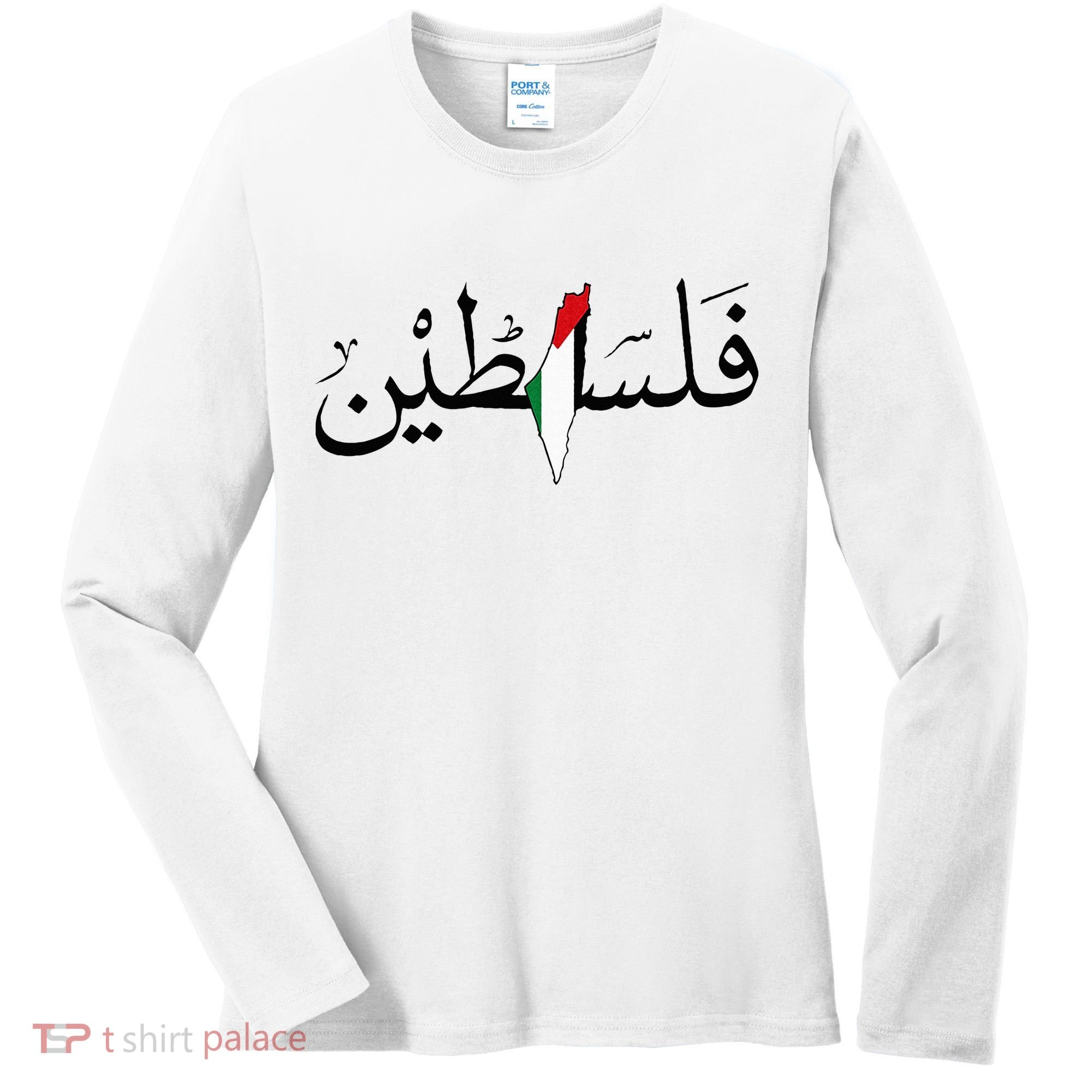 Palestine Free Palestine in Arabic Free Gaza Palestine Map Women's Long Sleeve Shirt