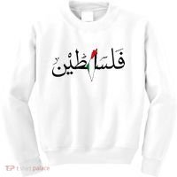 Palestine Free Palestine in Arabic Free Gaza Palestine Map Kids Sweatshirt thumb 0