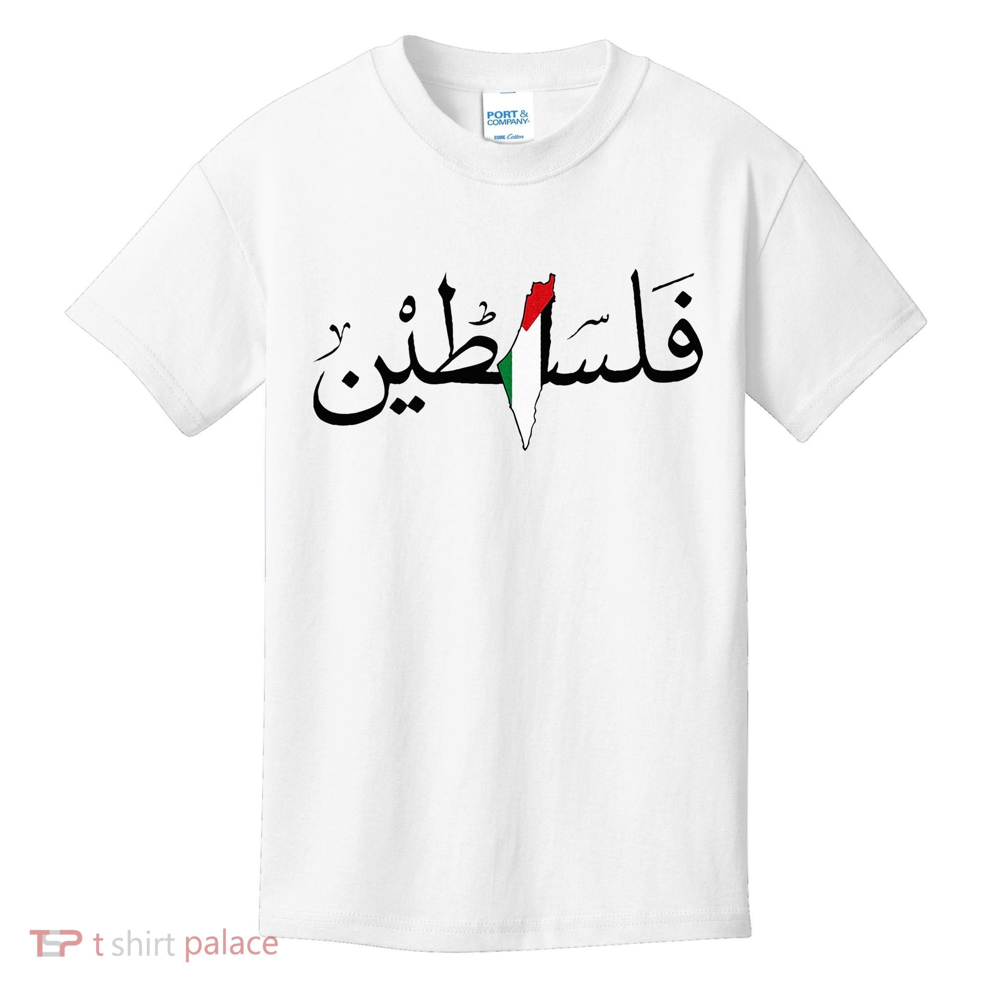 Palestine Free Palestine in Arabic Free Gaza Palestine Map Kids T-Shirt