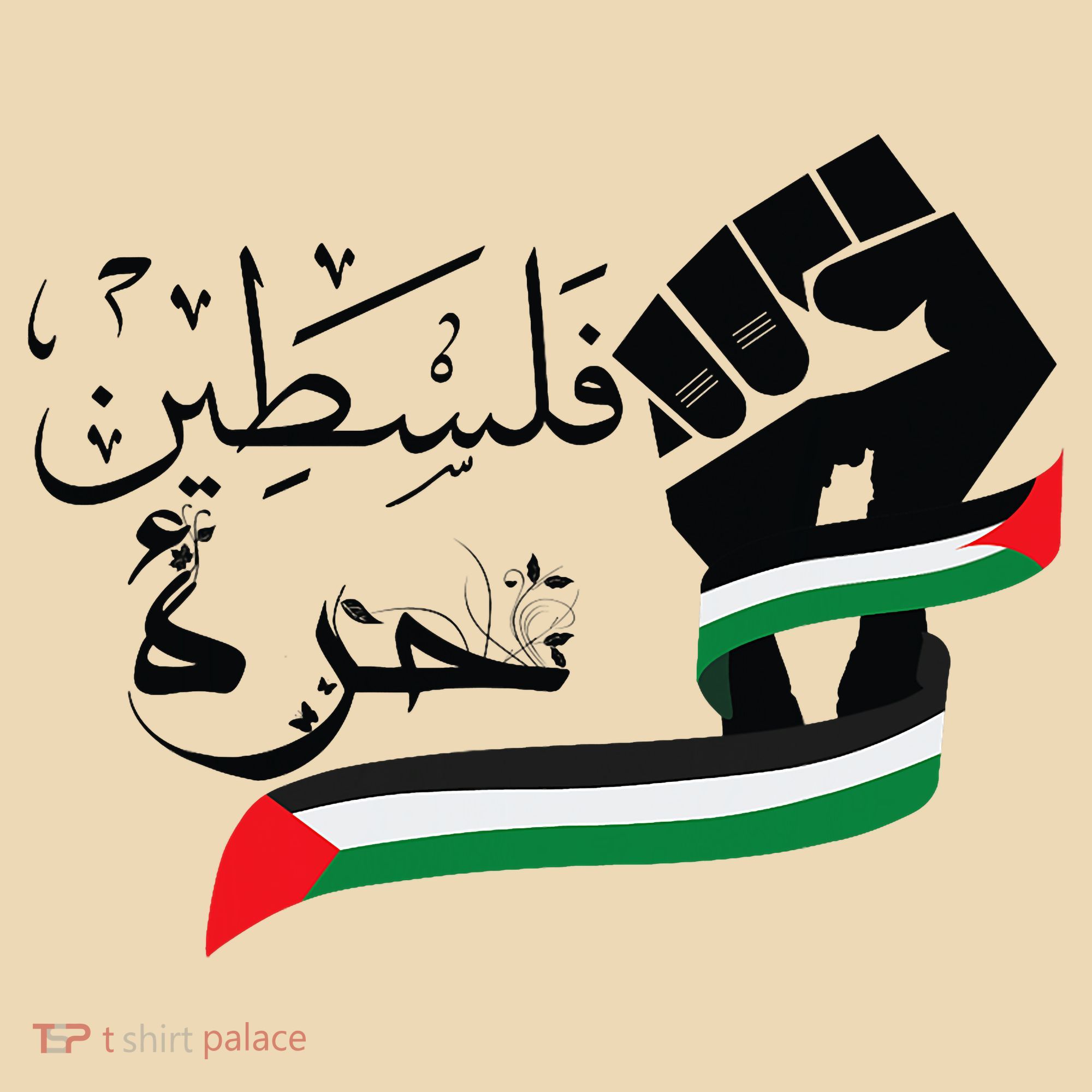 Palestine Free Palestine In Arabic Free Gaza Support Palestine Tote Bag