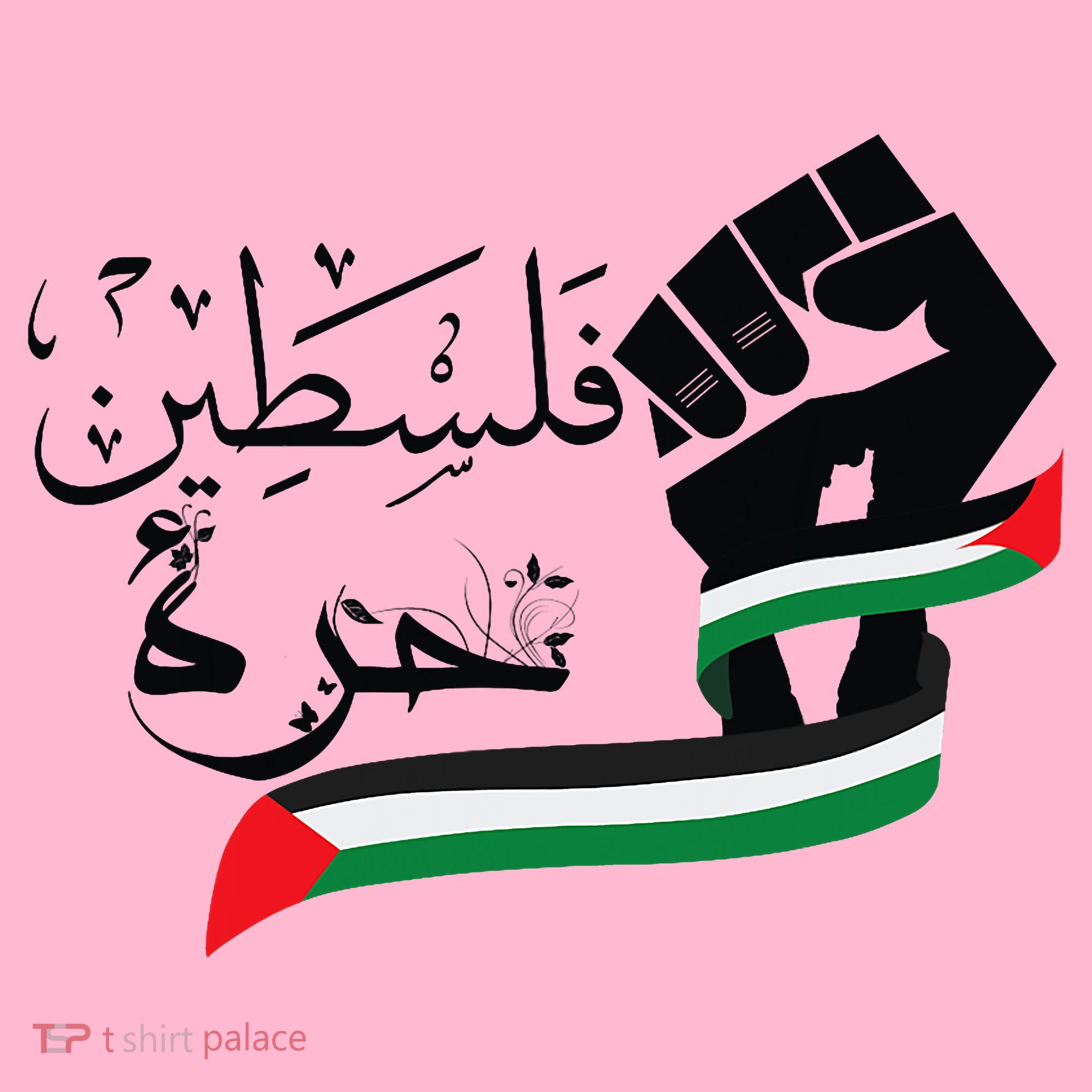 Palestine Free Palestine In Arabic Free Gaza Support Palestine Coaster
