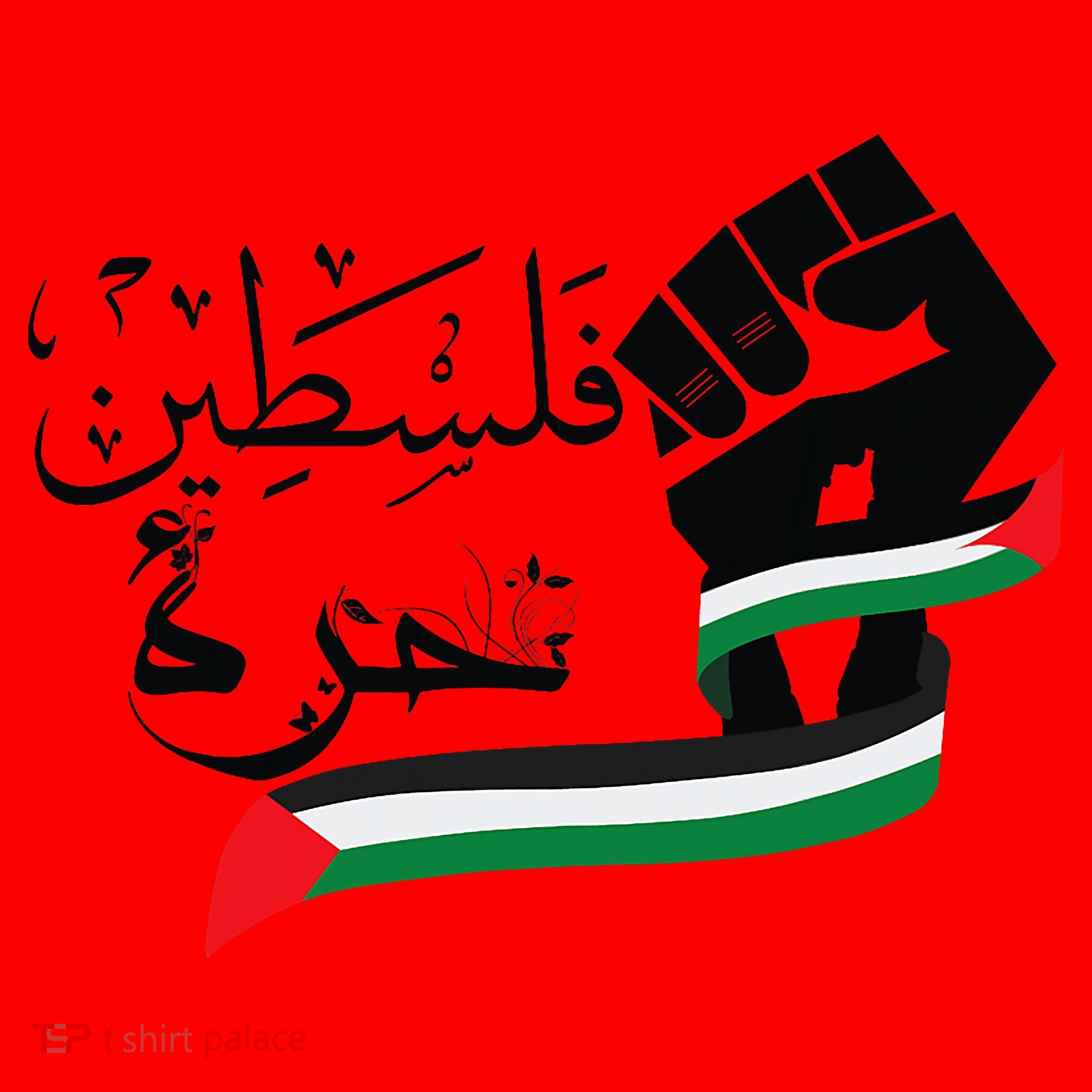 Palestine Free Palestine In Arabic Free Gaza Support Palestine Santa Hat