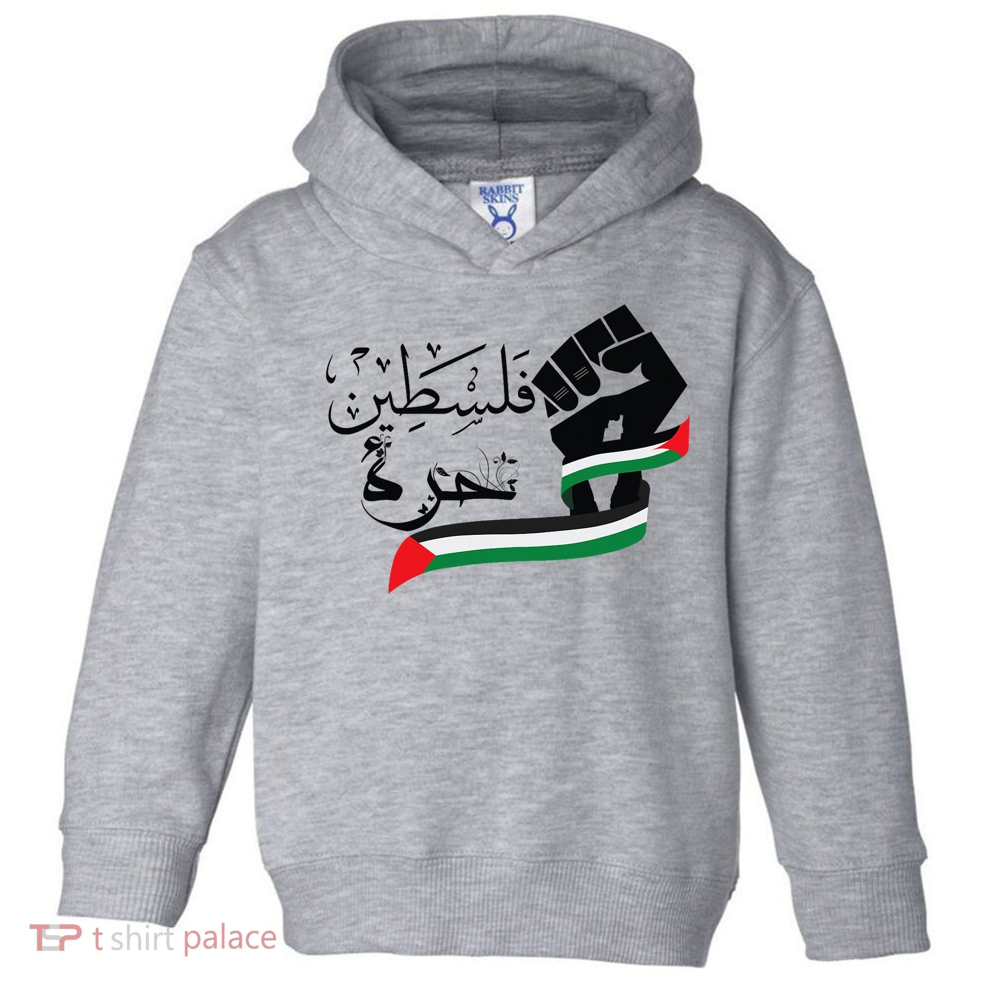 Palestine Free Palestine In Arabic Free Gaza Support Palestine Toddler Hoodie