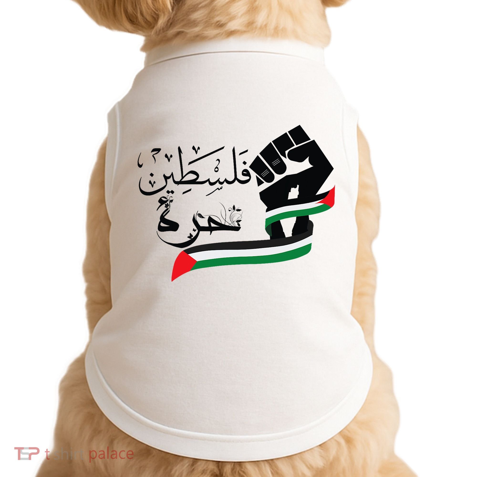 Palestine Free Palestine In Arabic Free Gaza Support Palestine Doggie Tank
