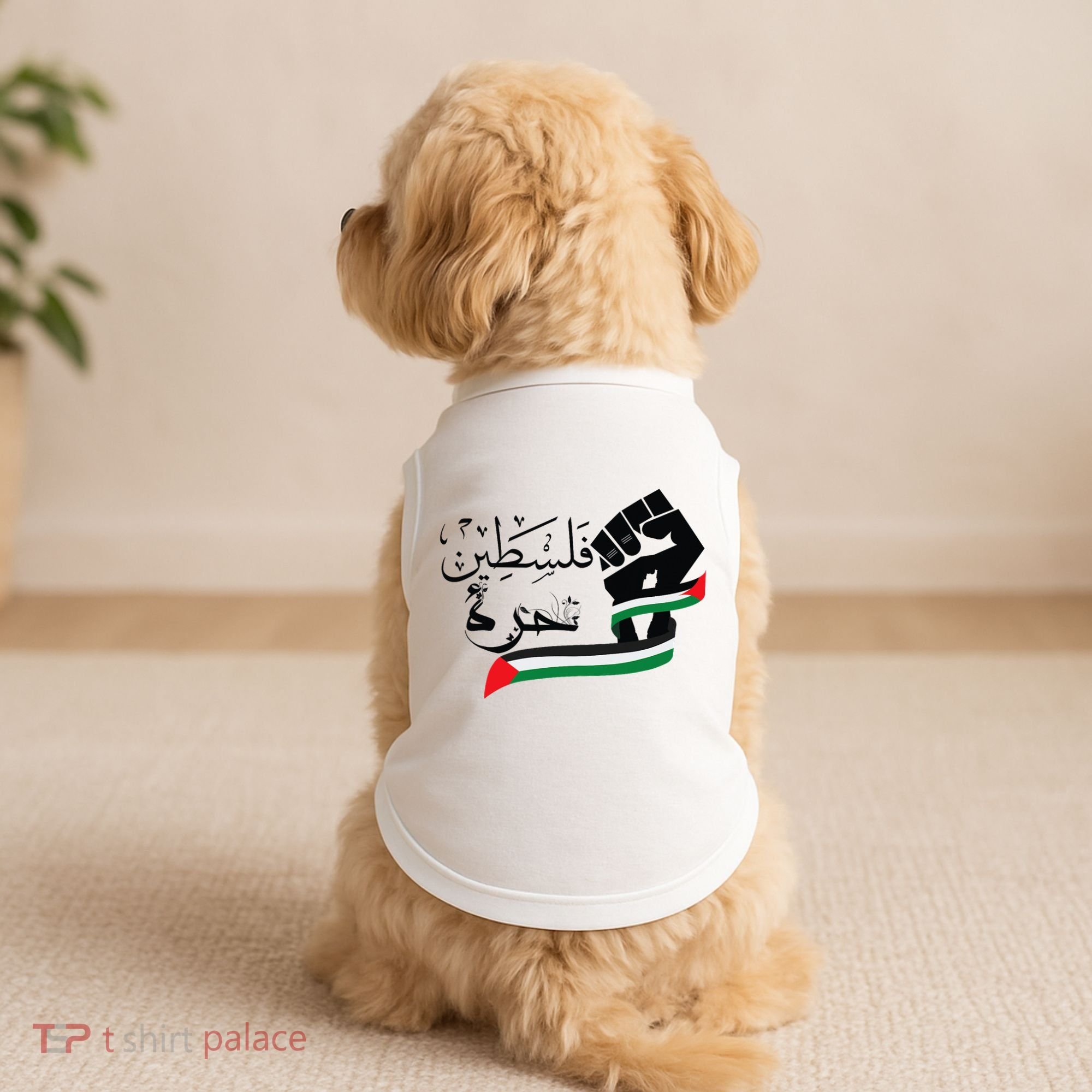 Palestine Free Palestine In Arabic Free Gaza Support Palestine Doggie Tank