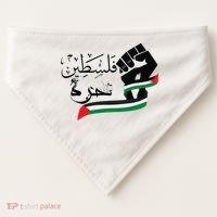 Palestine Free Palestine In Arabic Free Gaza Support Palestine USA-Made Doggie Bandana thumb 0