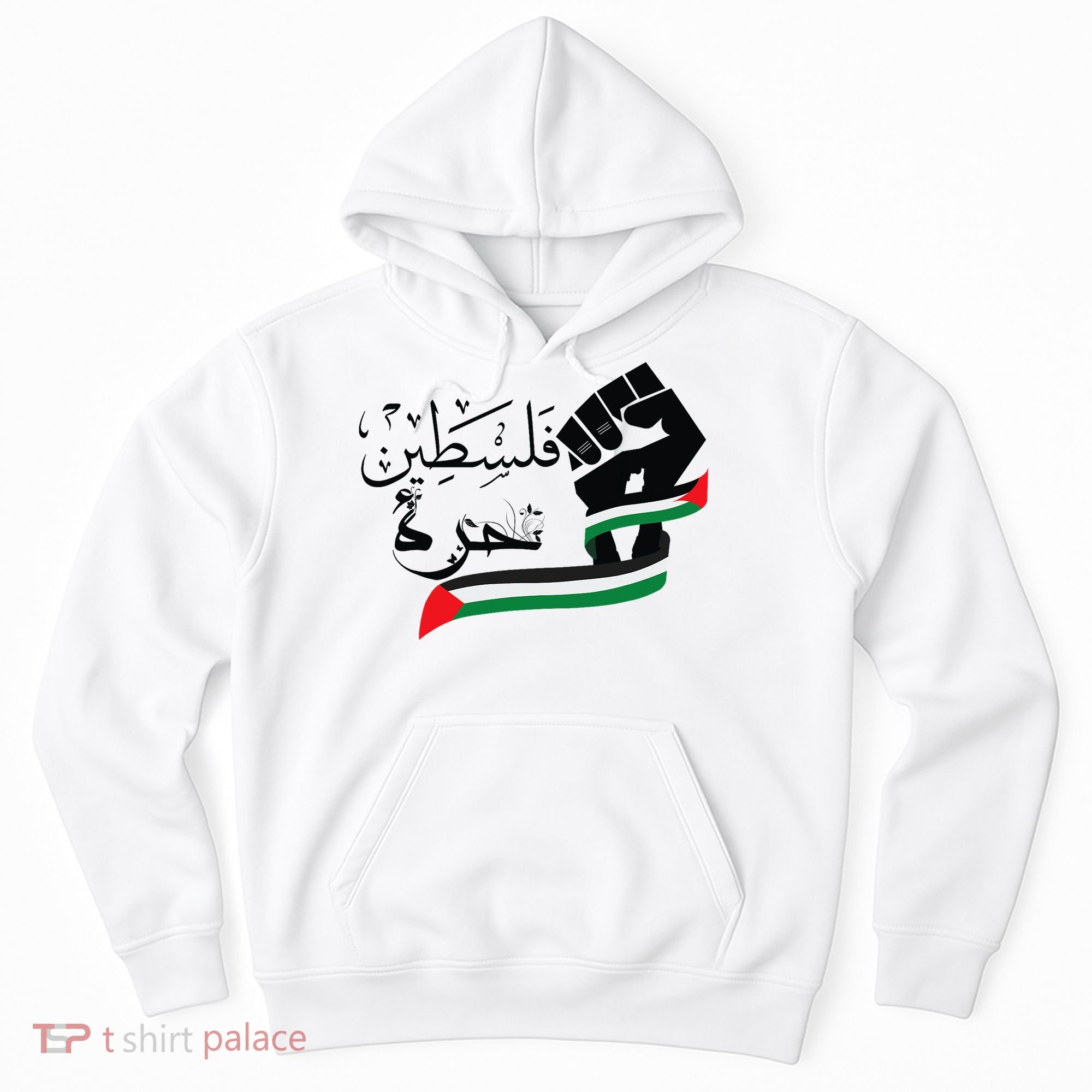 Palestine Free Palestine In Arabic Free Gaza Support Palestine Hoodie