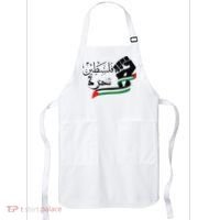 Palestine Free Palestine In Arabic Free Gaza Support Palestine Apron thumb 0