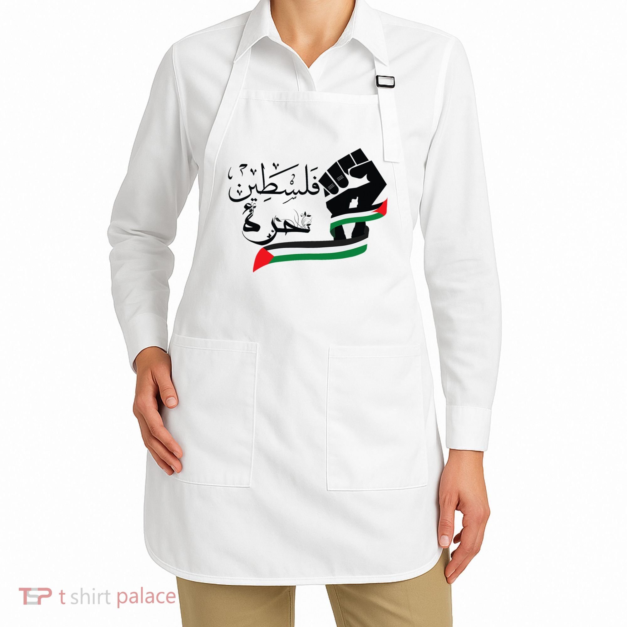 Palestine Free Palestine In Arabic Free Gaza Support Palestine Apron