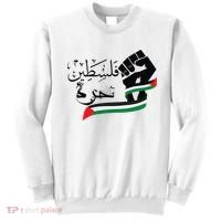 Palestine Free Palestine In Arabic Free Gaza Support Palestine Sweatshirt thumb 0