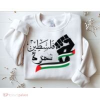 Palestine Free Palestine In Arabic Free Gaza Support Palestine Sweatshirt thumb 2