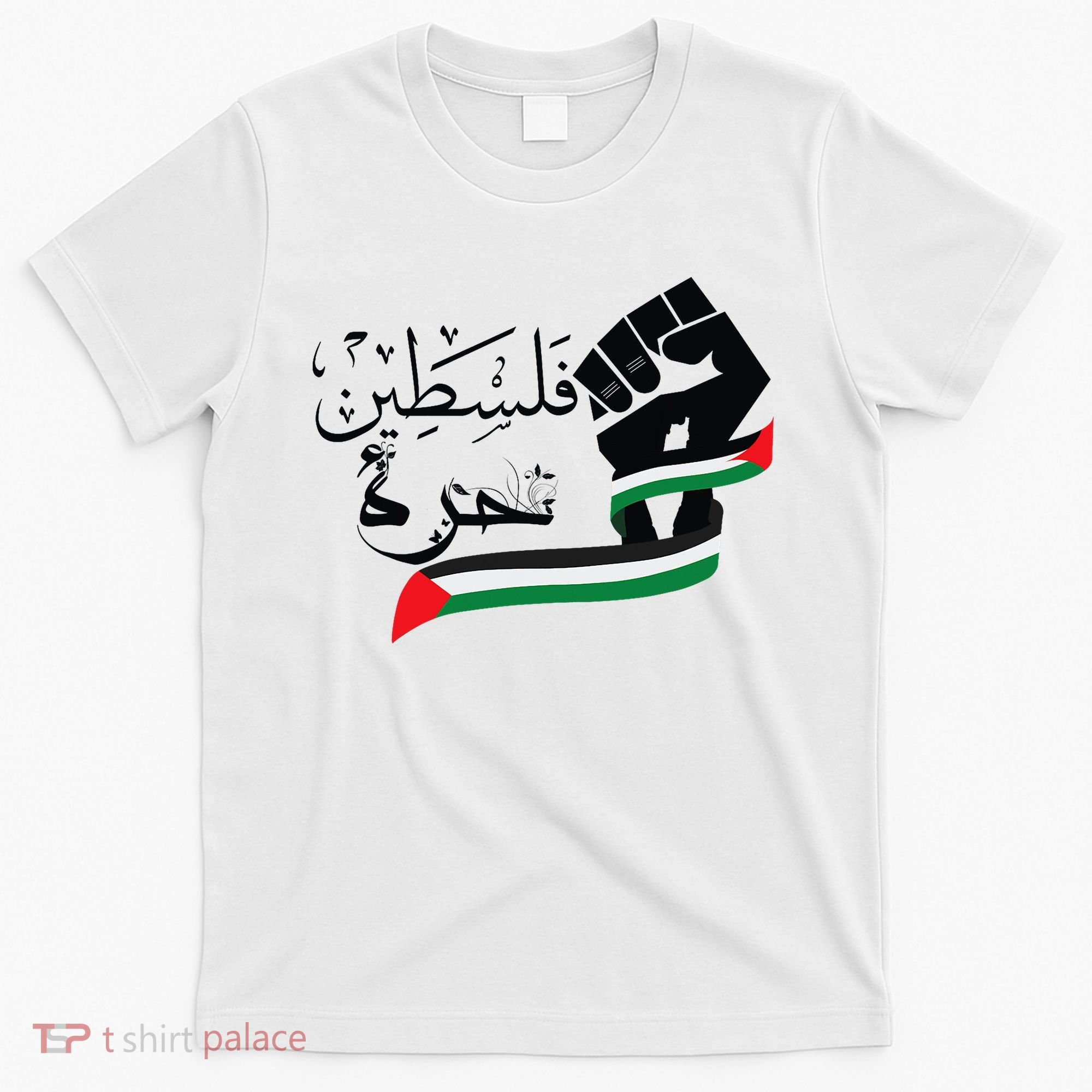Palestine Free Palestine In Arabic Free Gaza Support Palestine T-Shirt
