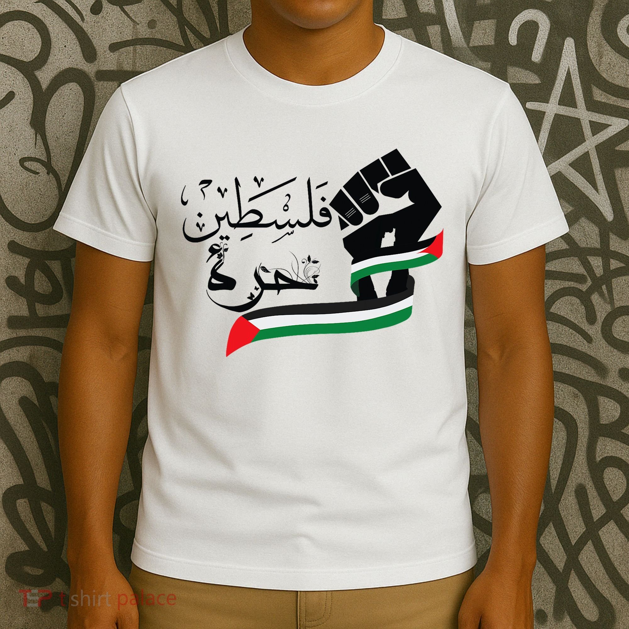 Palestine Free Palestine In Arabic Free Gaza Support Palestine T-Shirt