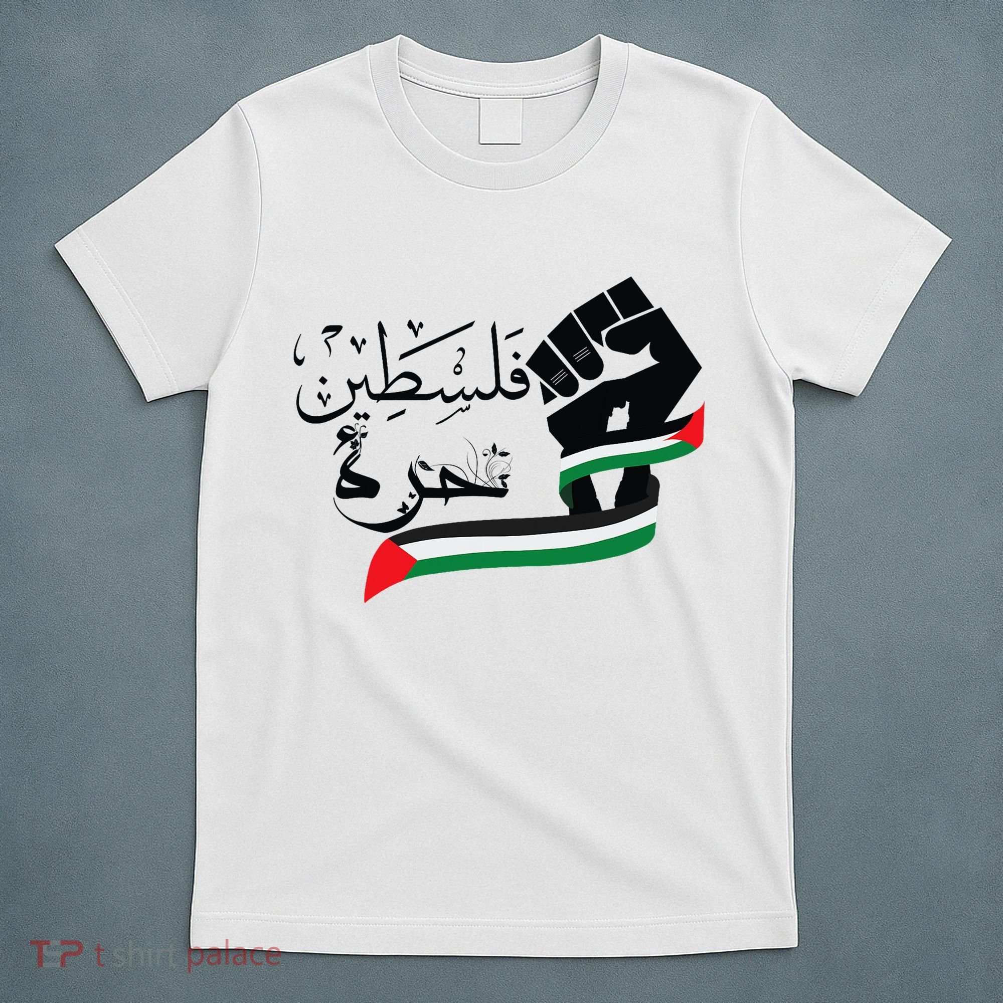 Palestine Free Palestine In Arabic Free Gaza Support Palestine T-Shirt