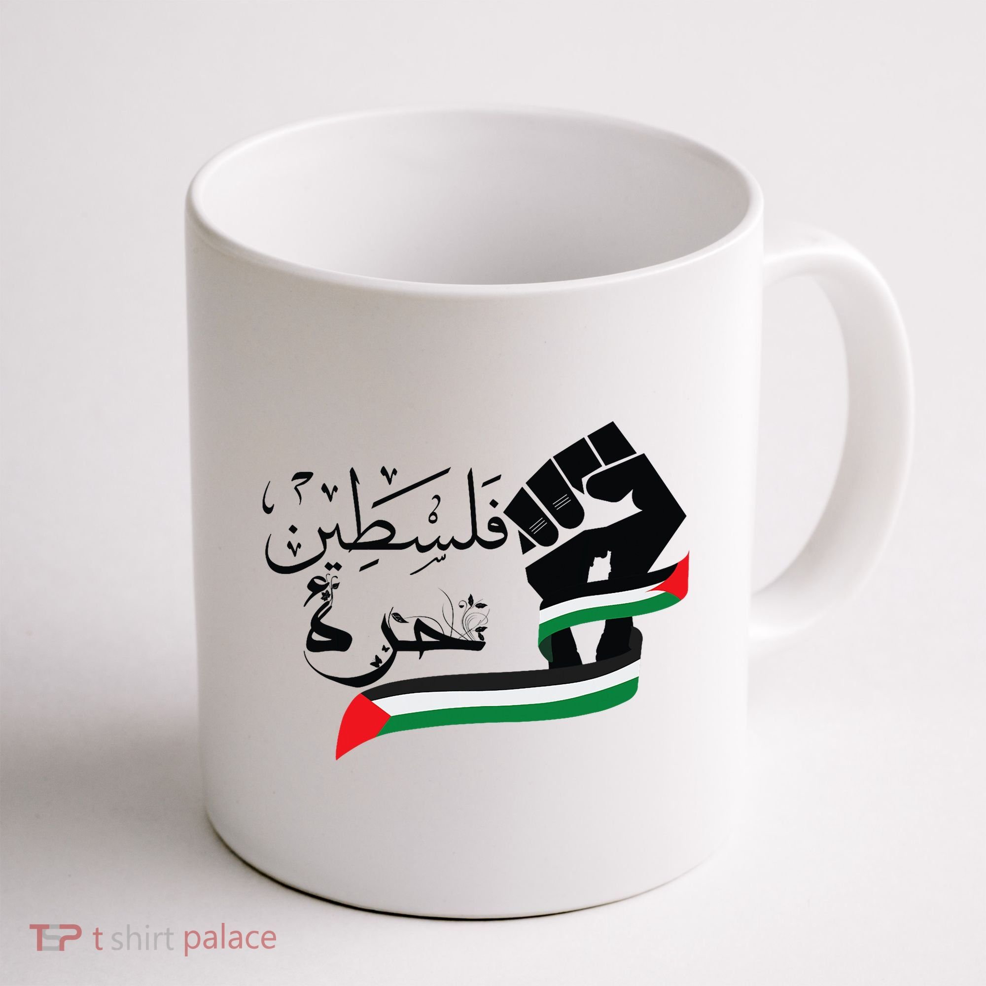 Palestine Free Palestine In Arabic Free Gaza Support Palestine Coffee Mug